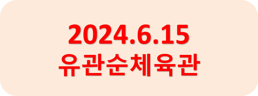 천안