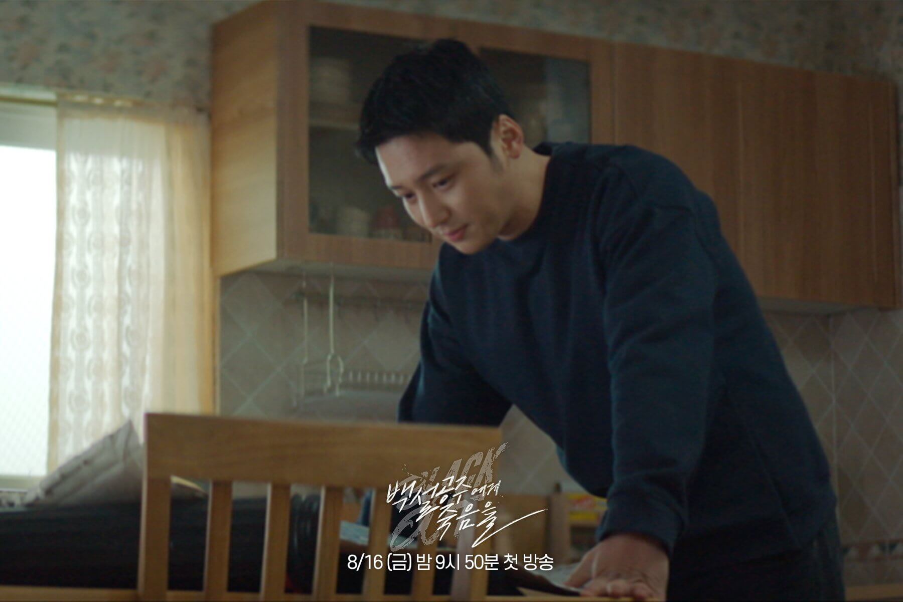 백설공주에게 죽음을