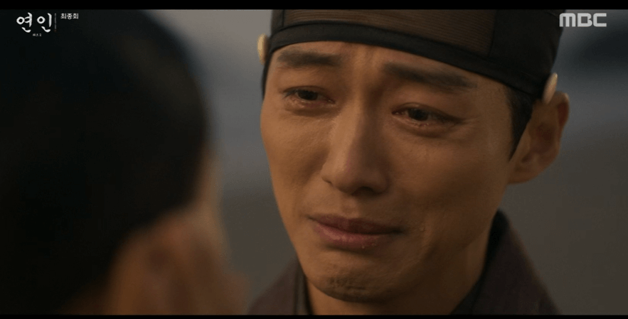 MBC 드라마 연인 파트 2 최종회 남궁민 안은진 오열 속 해피엔딩