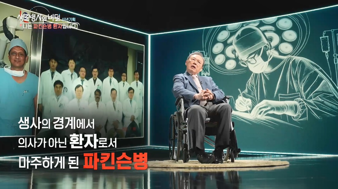 신경외과 명의 박춘근 교수