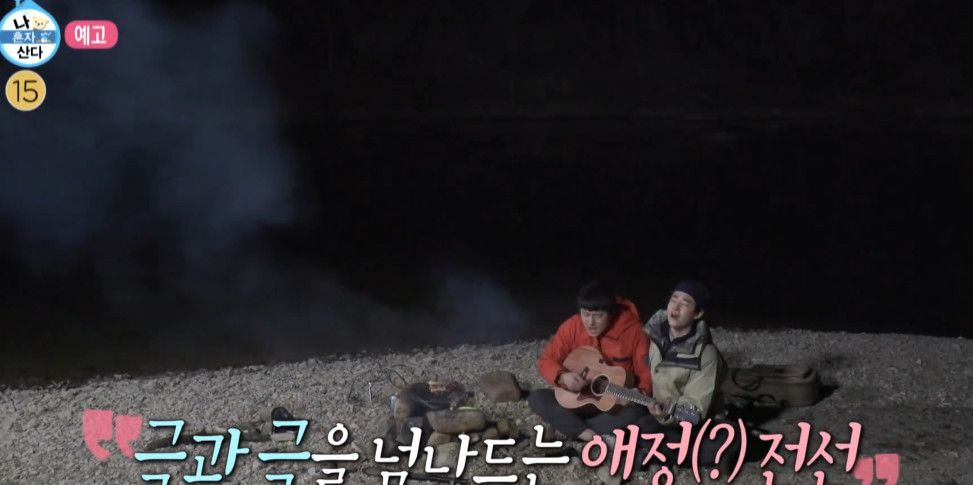 나 혼자 산다 387회 다시보기 줄거리
