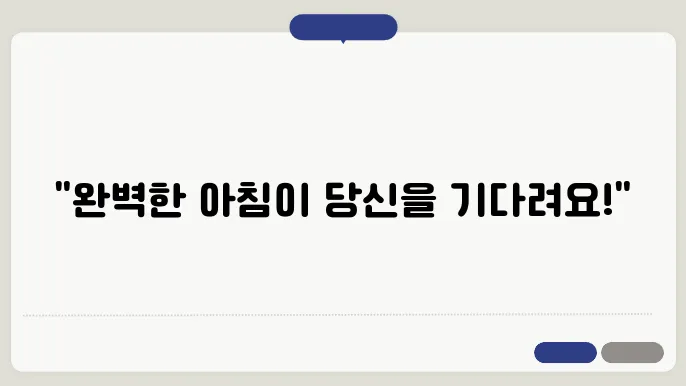 부킹닷컴 조식 포함 호텔 추천