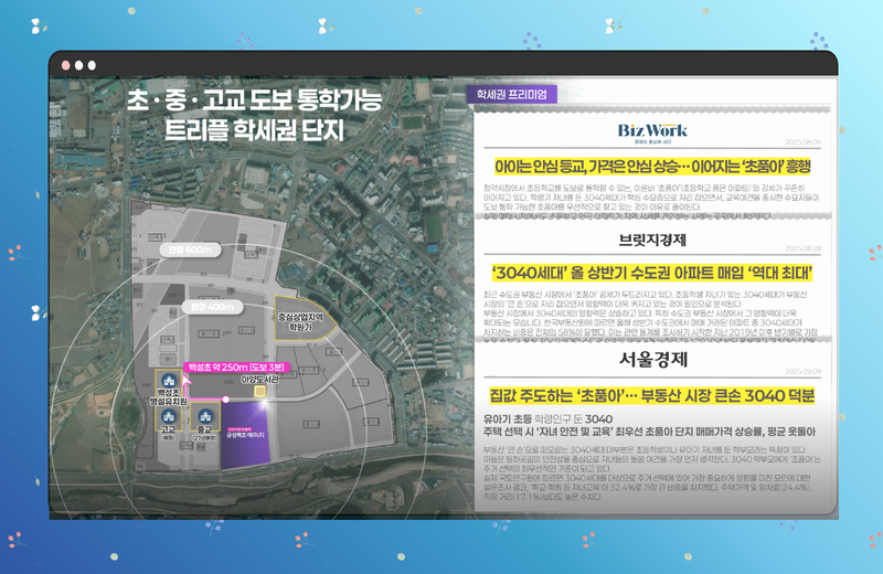 안성 아양택지개발지구b-2블록예미지41