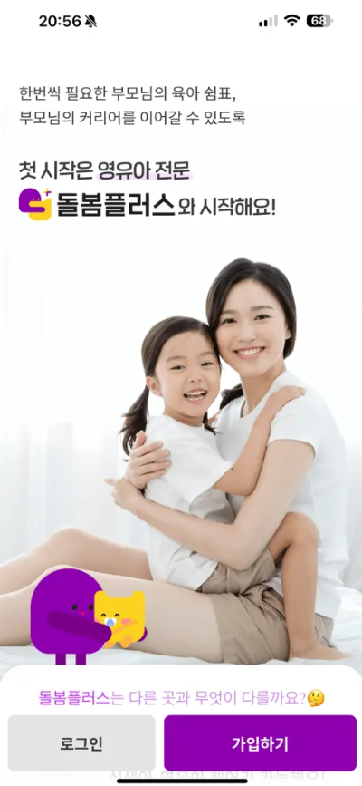 회원가입