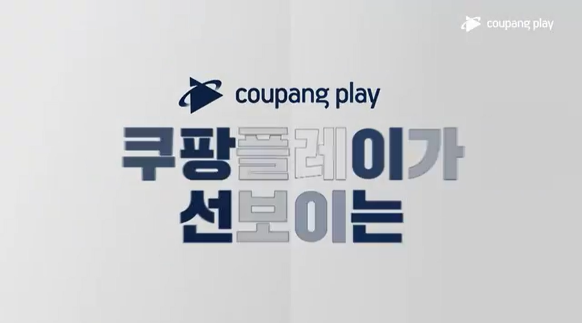 mlb 예매