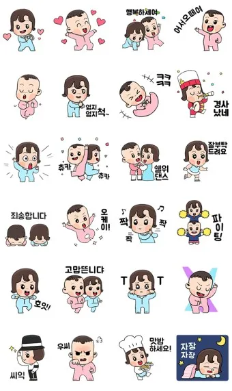 이모티콘 모음 특수문자 카톡 귀여운 이모지_7