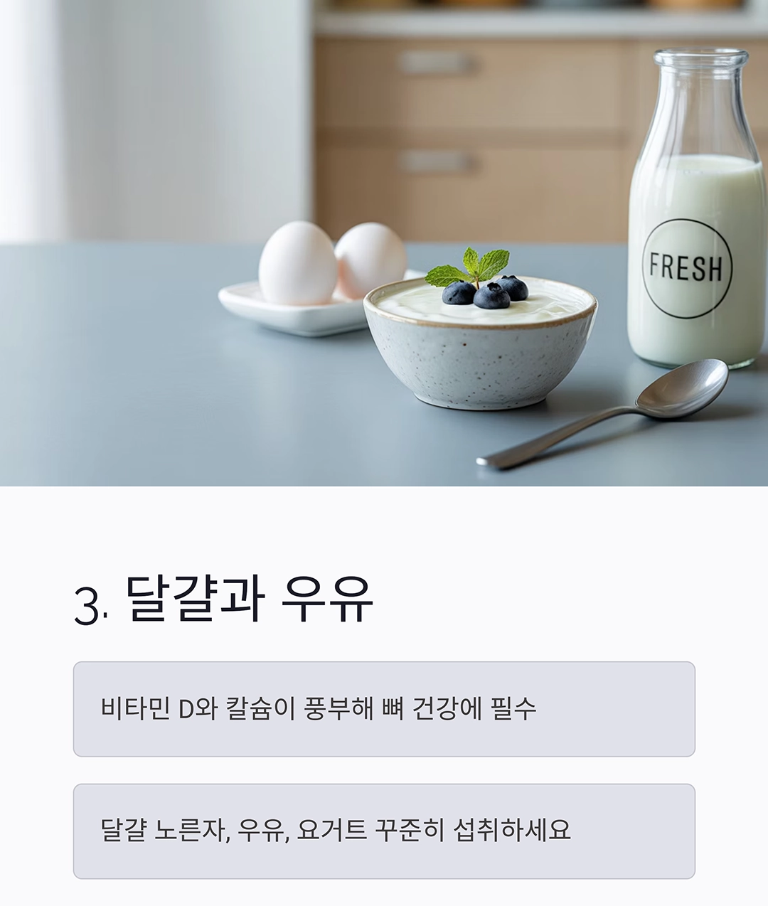 갱년기 증상 완화에 도움되는 음식 7가지