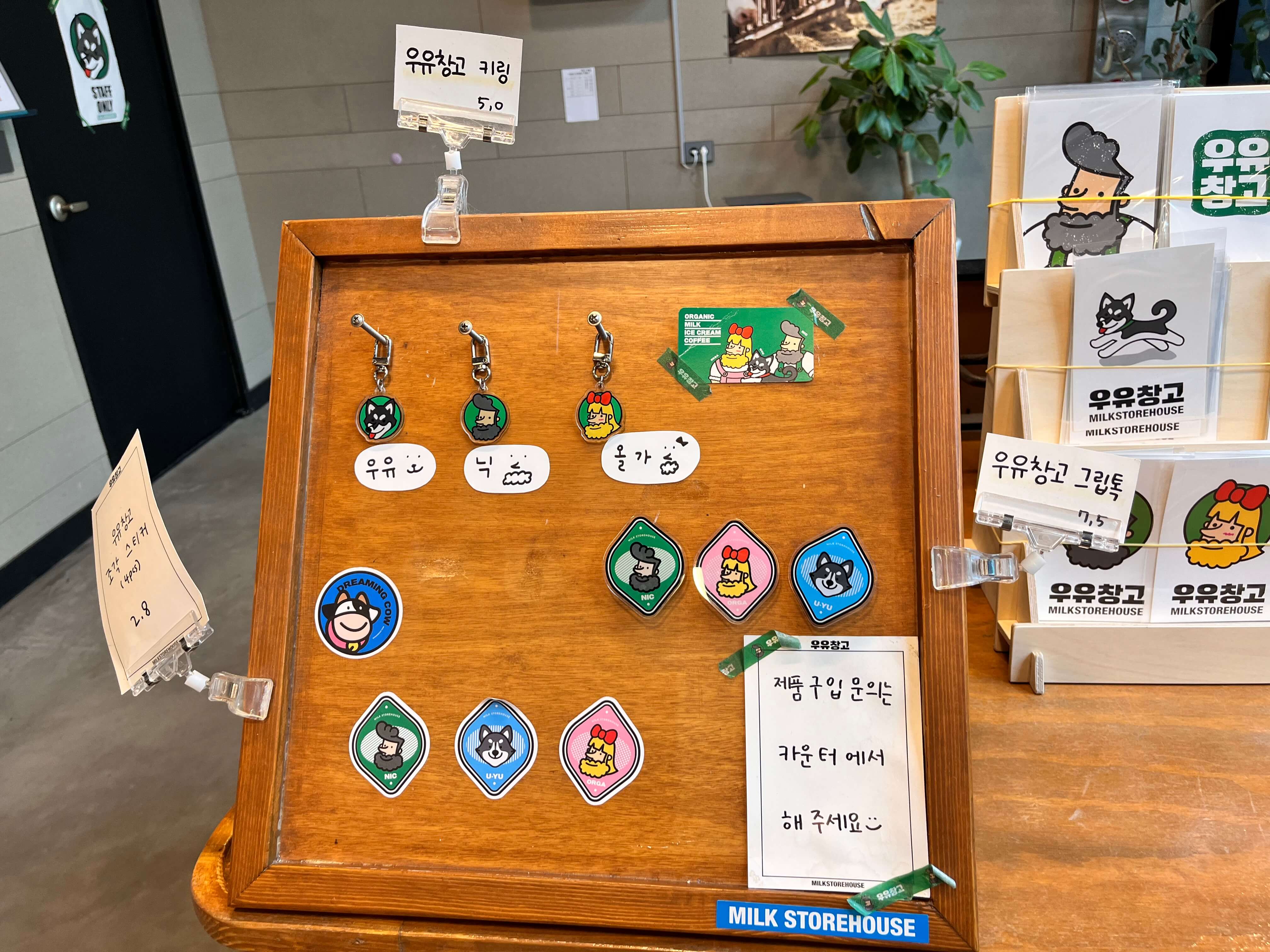 보령 목장 대형카페 우유창고