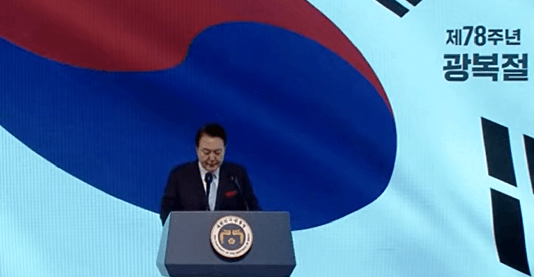 윤석열 대통령이 광복절 경축사를 하고 있는 장면