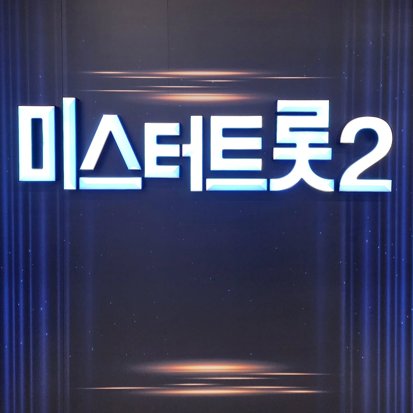 가수 나상도