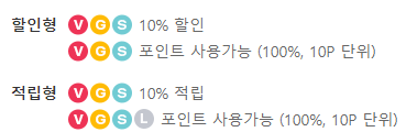 T멤버십 드롭탑