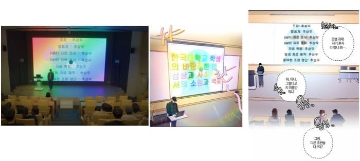 시맨틱에러-추상우발표장면