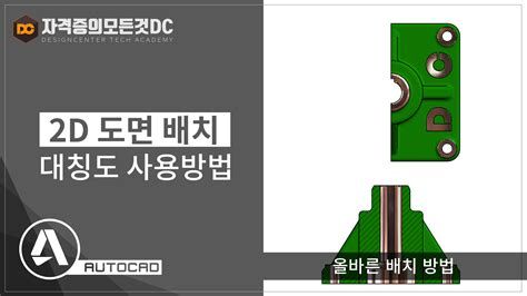 캐드 자격증