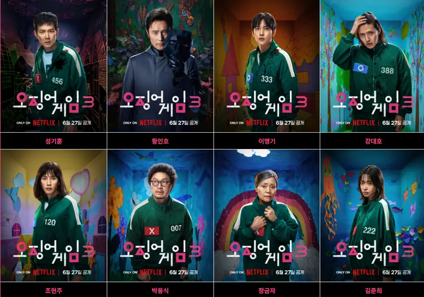 capture-20250628-212134