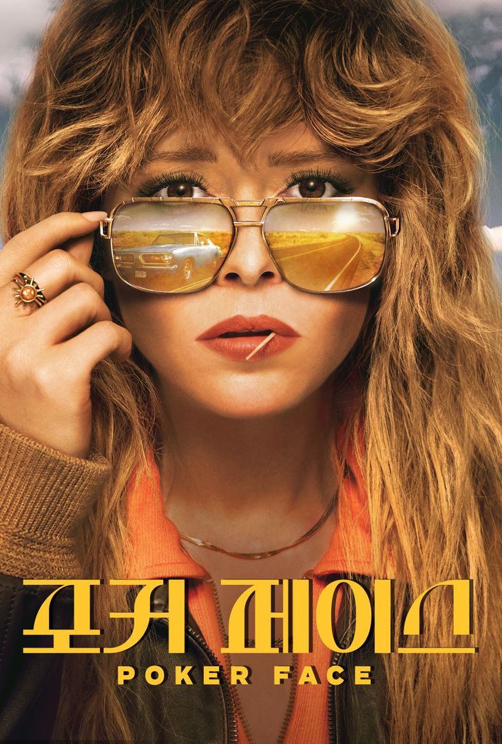 OTT 플랫폼별 영화 & 드라마 추천: 넷플릭스, 디즈니+, 왓챠 인기 순위 및 꿀팁 대방출! (2025년 최신 업데이트)