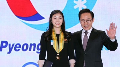 김연아-고우림-결혼-나이차-집안