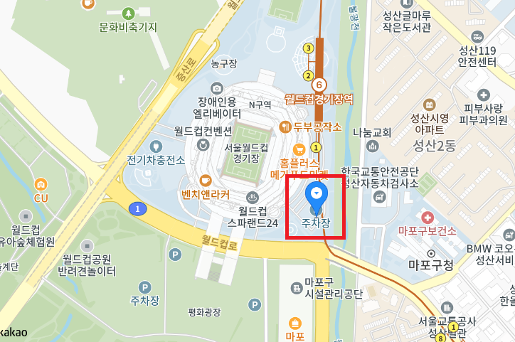 상암 월드컵경기장 주차장