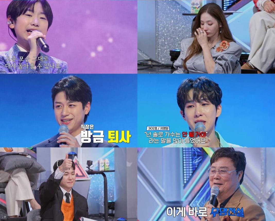 무명전설 참가자·심사위원·올탑 명단·출연진