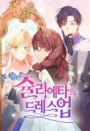 여자들이 푹 빠지는 모바일 게임 Top 5 관련사진