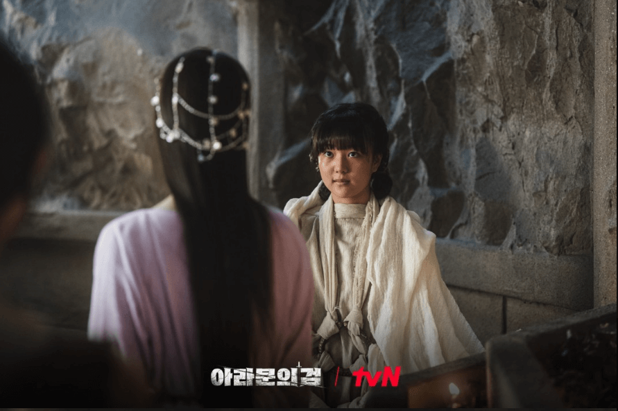 아라문의 검 마지막회