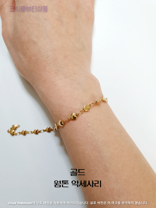 웜톤골드악세사리