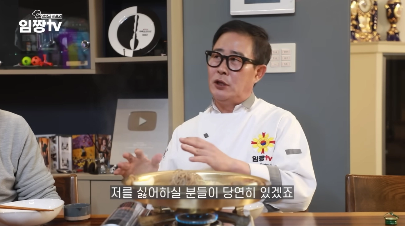 흑백요리사2 임성근 음주운전 3회 적발 (+4회 형사처벌 임짱TV)