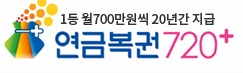 동행복권 인터넷 구매방법