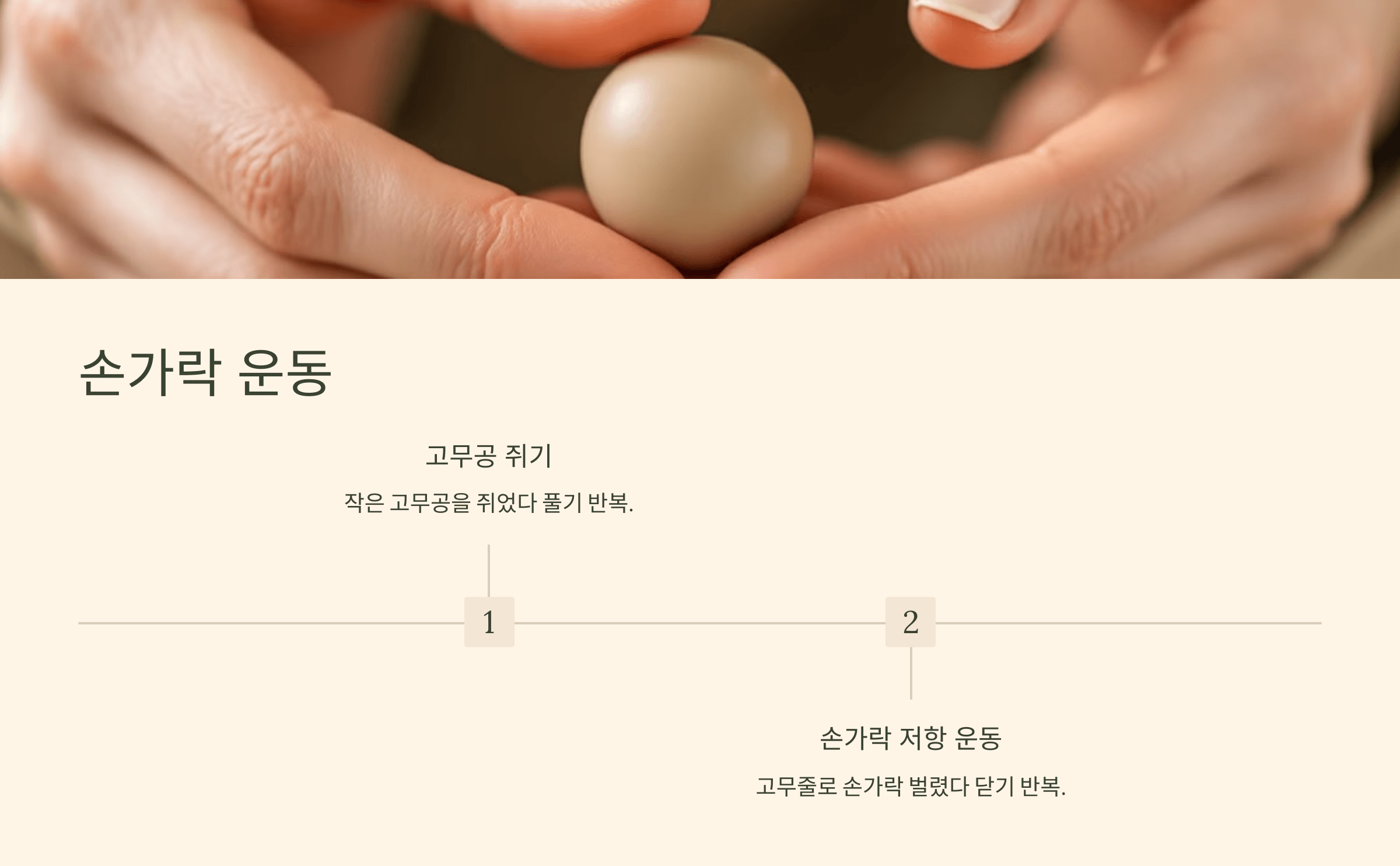 손가락 사진입니다.