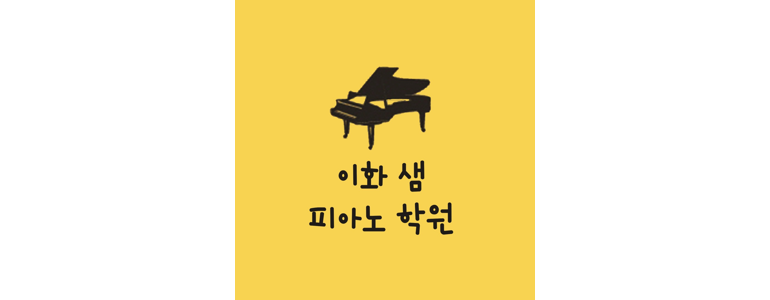 경주시 피아노학원