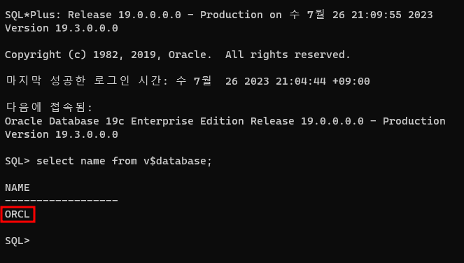 SID 확인 명령어 : select name from v$database;