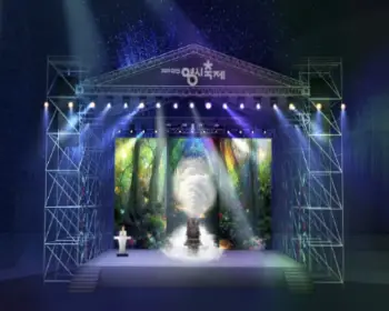 대전 0시 축제_16