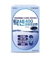 이부프로펜