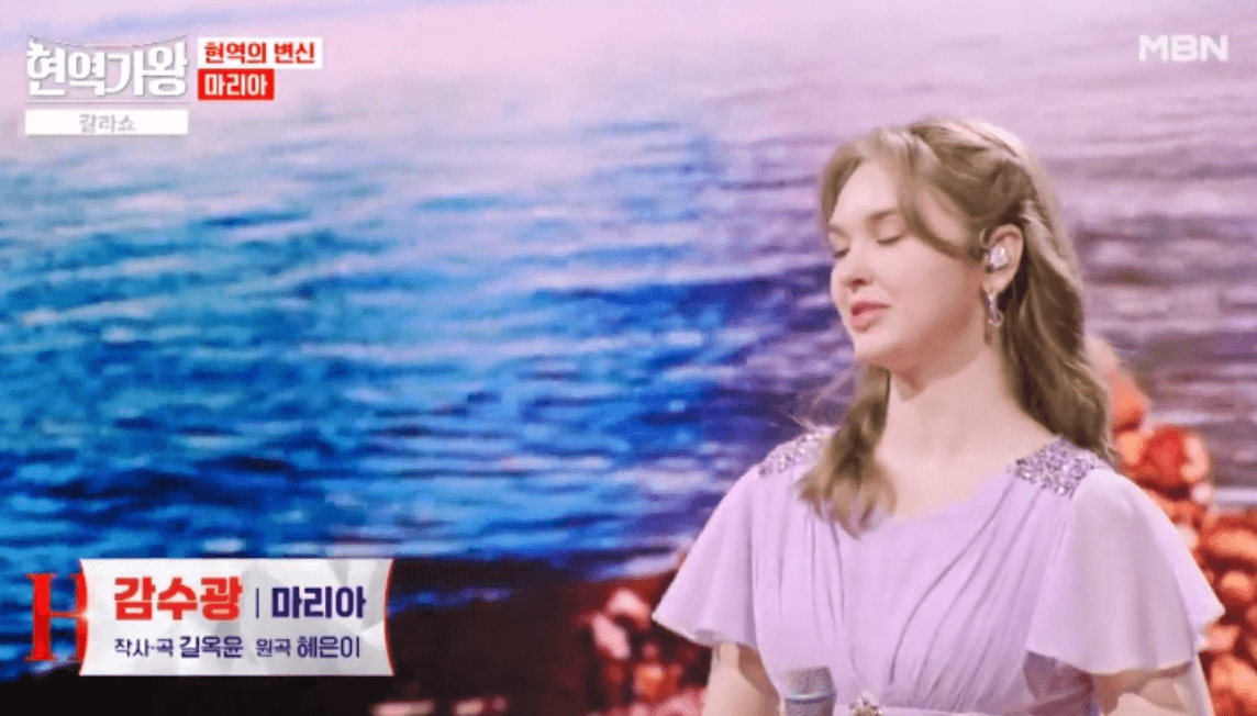 현역가왕 갈라쇼 1회 무대 다시보기