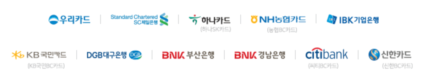 김해 롯데워터파크 하이시즌 입장권 제휴카드 할인 프로모션