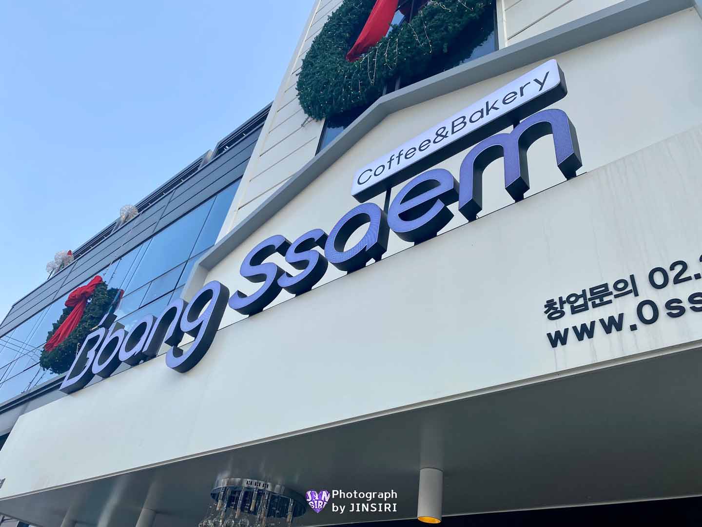 김포 현대아울렛 베이커리 대형카페 서울근교 드라이브 빵샘