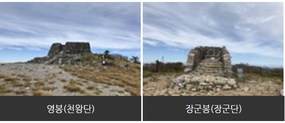 태백산 등산코스