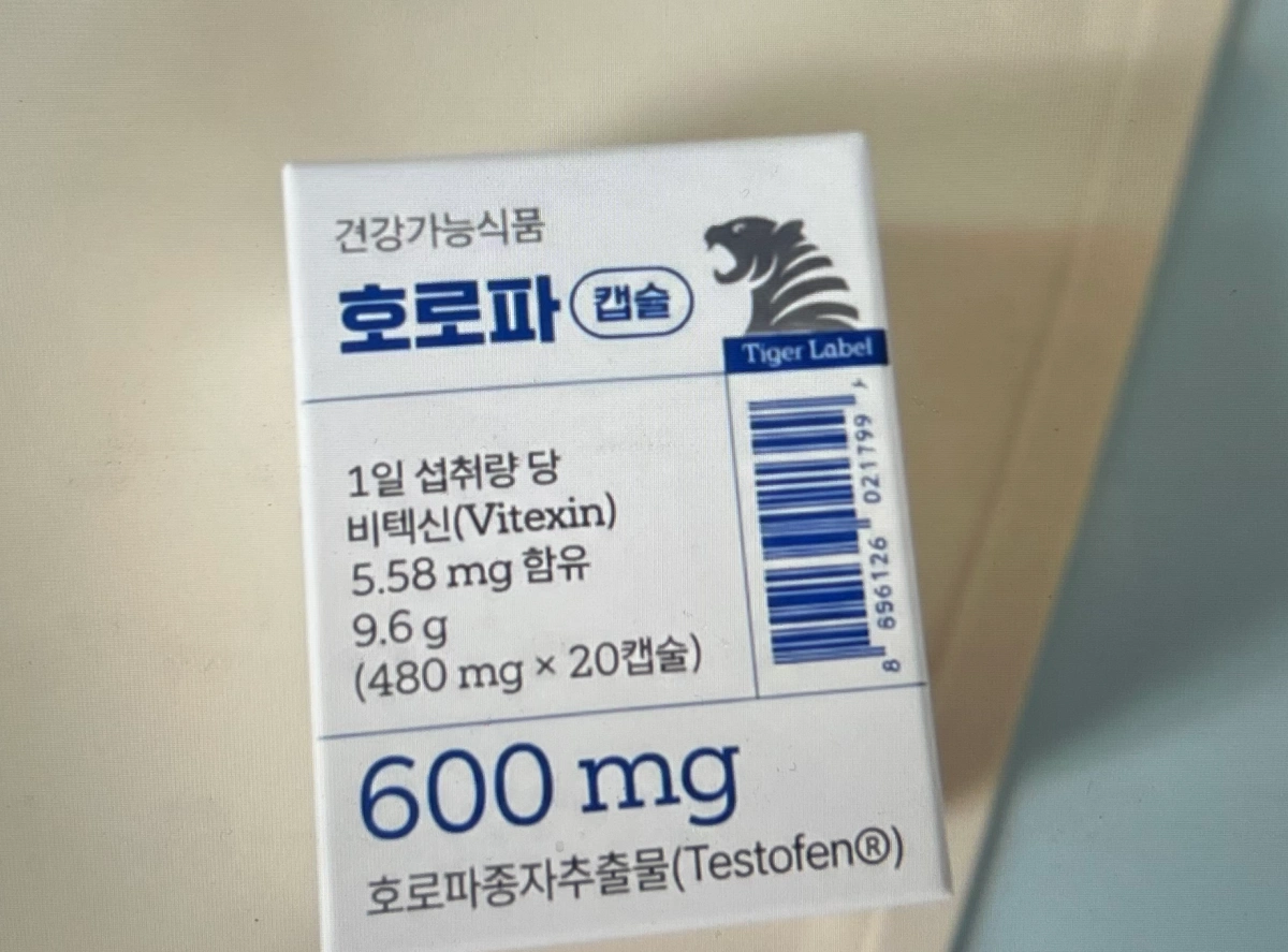 바이오피크 호로파 캡슐 후기 증명사진