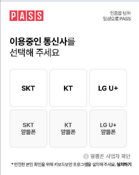 스포츠토토 온라인 구매 - 베트맨 회원가입 및 예치금 충전 방법(무료 5천원 얻는 방법)