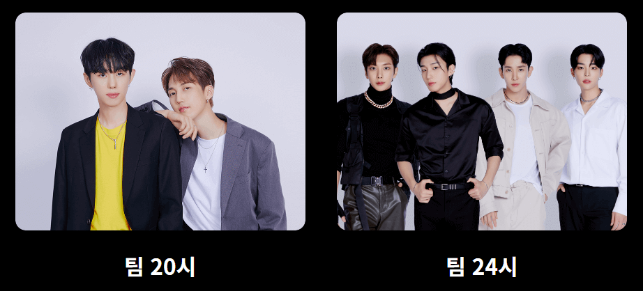 피크타임