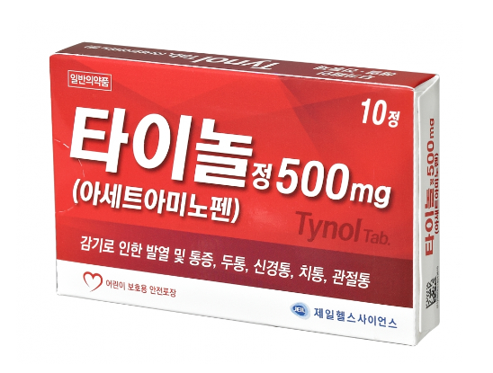 임산부 약