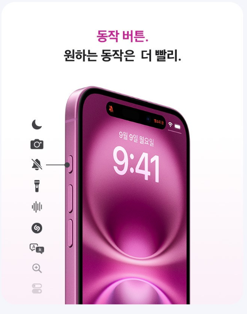 Apple ์์ดํฐ 16 Plus ์๊ธ์ 