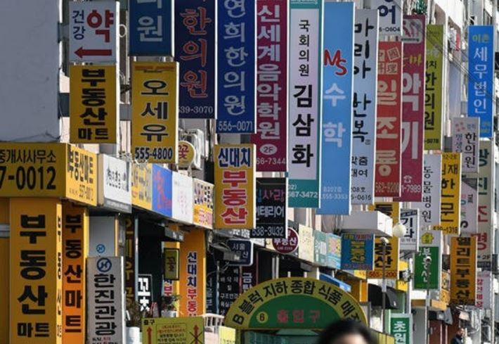 대치동학원가 사진