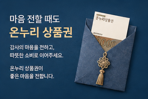마음을 전하기