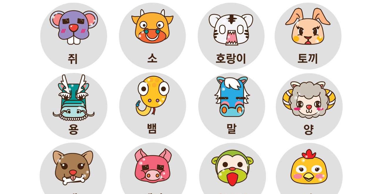년 10월 18일 운세확인하기: 띠별&middot;별자리 오늘의 운세 모아보기 참고 이미지 2