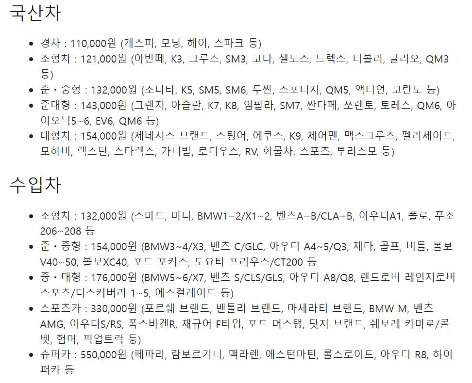 마이마부 VS 카바조 비교 정리