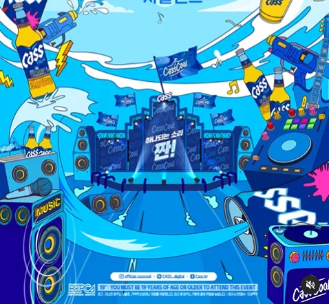 2024 CassCool Festival 티켓 오픈 라인업