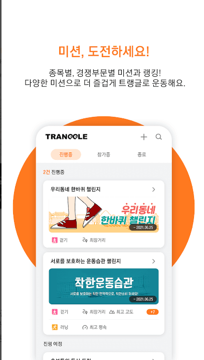 etc-image-9
