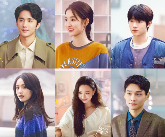 중국 드라마 우리사랑일까 등장인물