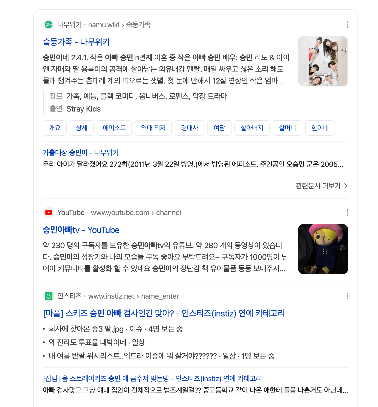 상단에 나오지도 않네요