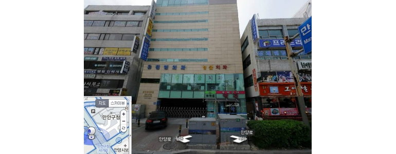 안양 만안구 고지혈증